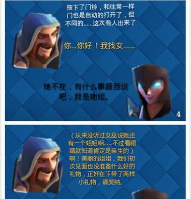 皇室战争暗巫的强度如何？暗巫在对战中的表现如何？