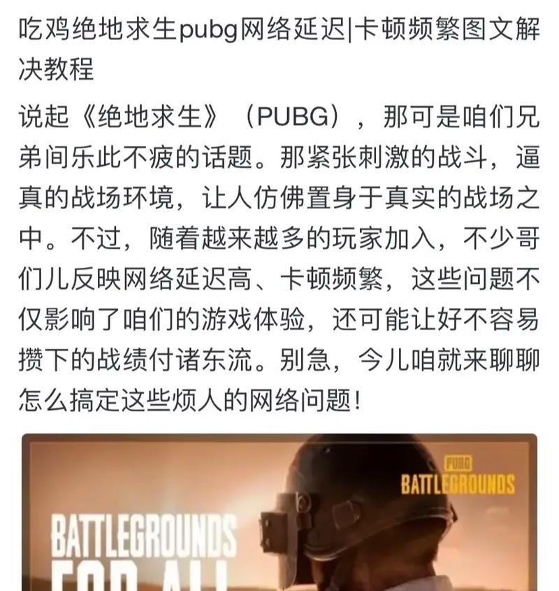 没有手机如何玩绝地求生？有哪些替代方案？