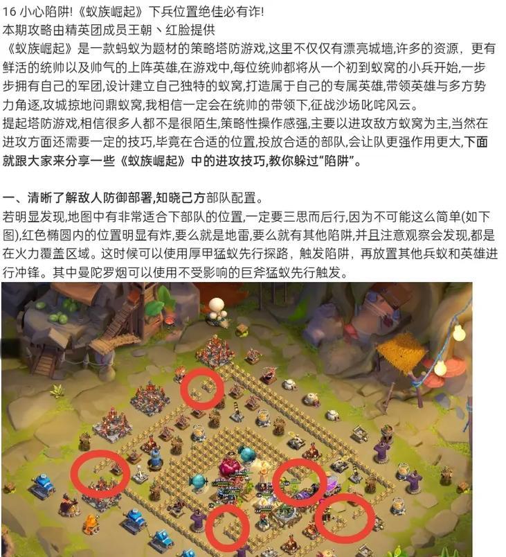 部落战防御塔更换策略是什么？