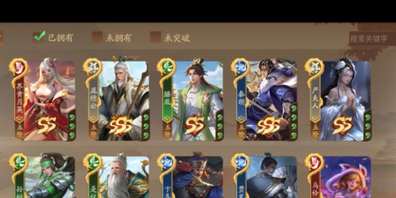 三国杀中“兵”字的含义是什么？如何正确使用？