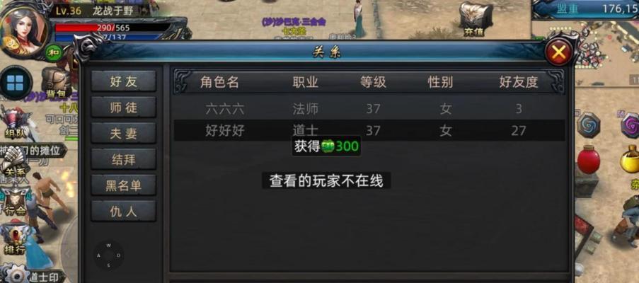 征途定位刷怪设置方法是什么？如何提高刷怪效率？