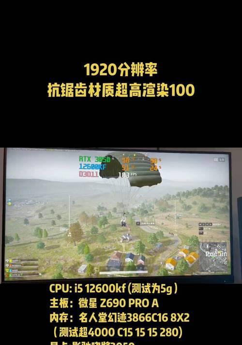 绝地求生中超频机如何开启？开启后有什么效果？