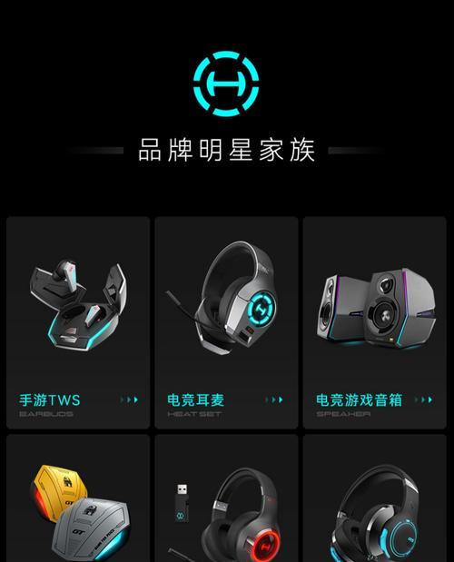 绝地求生耳麦声音问题如何解决？常见原因有哪些？
