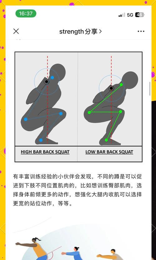 地下城与勇士手游PK蹲的技巧是什么？如何在PK中有效使用蹲？