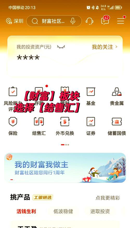 兑换动作的步骤是什么？如何获取更多动作？