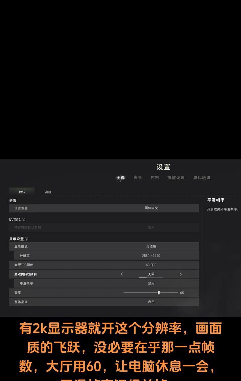 端游绝地求生中如何进入系统菜单？系统菜单有哪些功能？