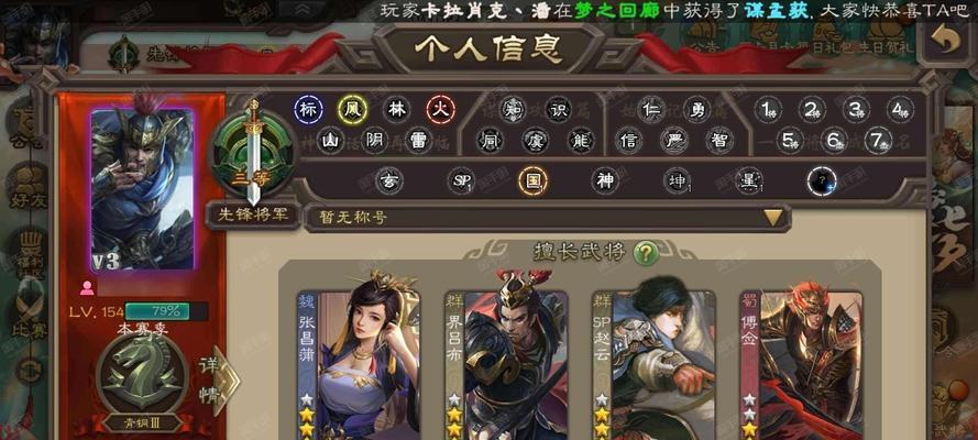 三国杀换绑规则是什么意思啊？换绑的具体流程是什么？