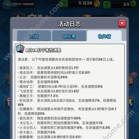 皇室战争暂无公告的原因是什么？何时会有新公告？