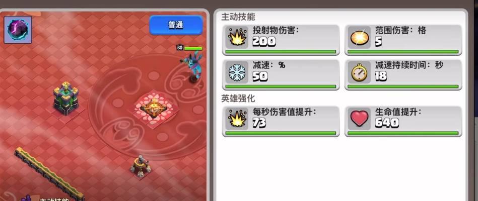 部落冲突亡灵王子的能力如何？使用亡灵王子有哪些策略？