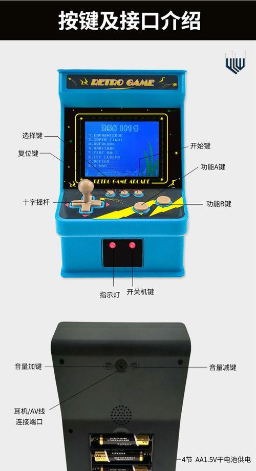 摇杆操作不熟悉怎么办？街机口袋妖怪摇杆使用技巧是什么？