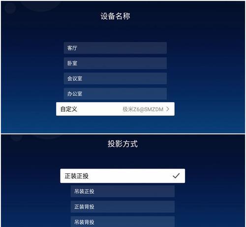 征途800设备如何开机？开机后如何进行设置？