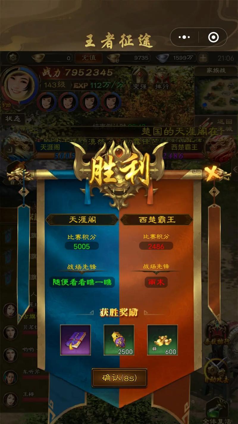征途组队操作流程是什么？有哪些注意事项？