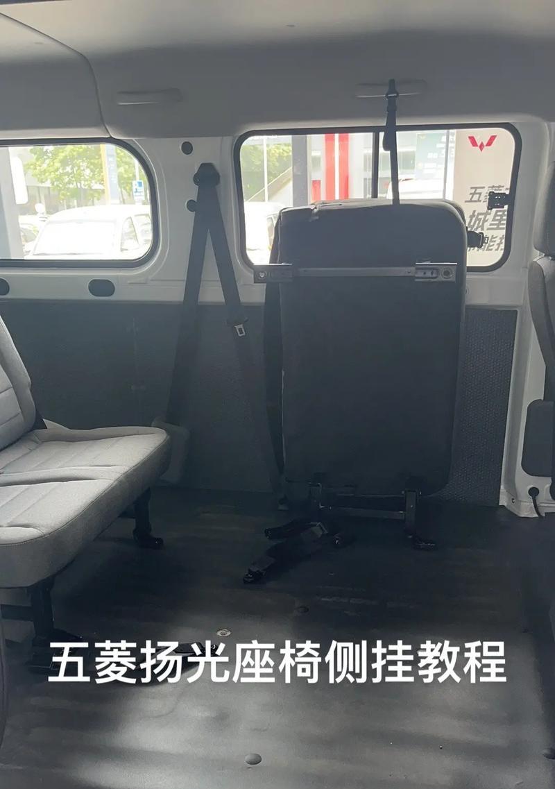 五菱征途内饰板拆卸方法是什么？