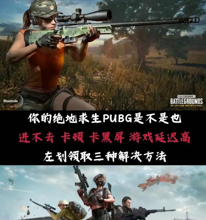 绝地求生世界聊天大厅如何进入？进入后可以做什么？