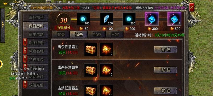 法法技术在热血传奇游戏中的学习方法？