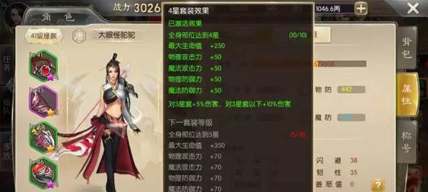 征途游戏爆率高吗？如何提高装备掉落几率？
