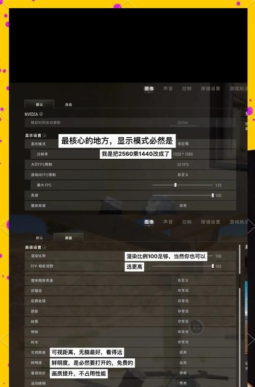 绝地求生中如何查看fps？查看fps有什么好处？