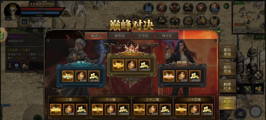 征途二代战神挑战技巧是什么？如何有效击败战神？