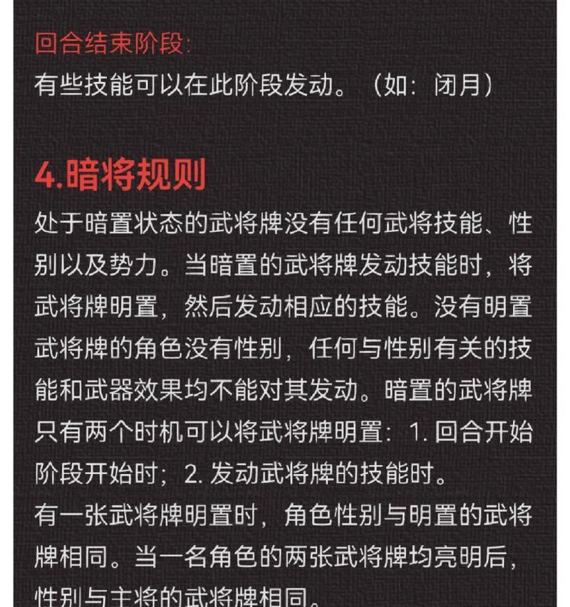 三国杀中的演武场是什么？演武场有哪些功能？