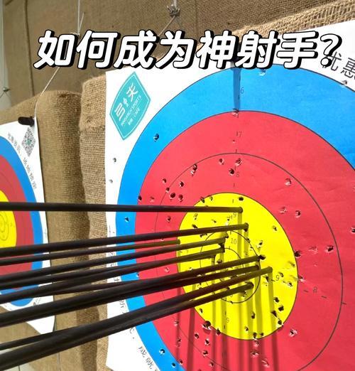 弓箭在绝地求生中的使用技巧是什么？