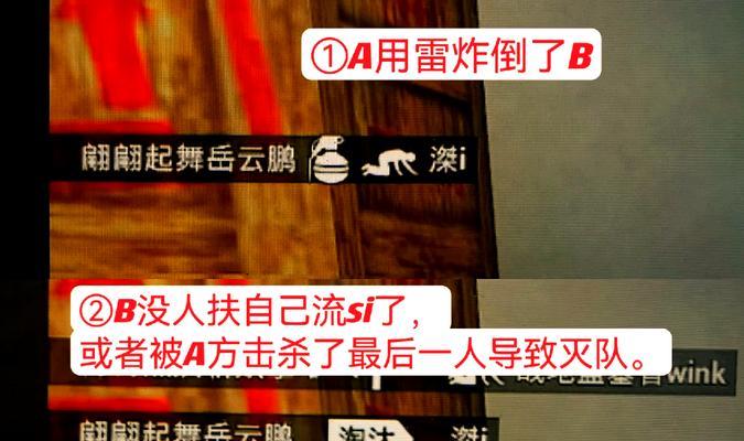 对局淘汰记录在绝地求生中怎么看？