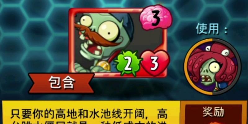 三月特别挑战的获取方式是什么？