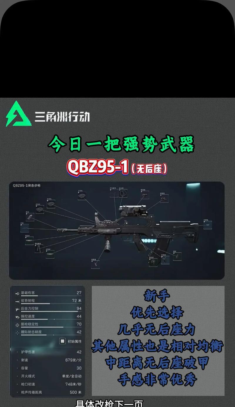 绝地求生换枪设置方法是什么？