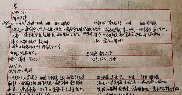 三国杀中最火的文案句子是什么？这些句子有何魅力？