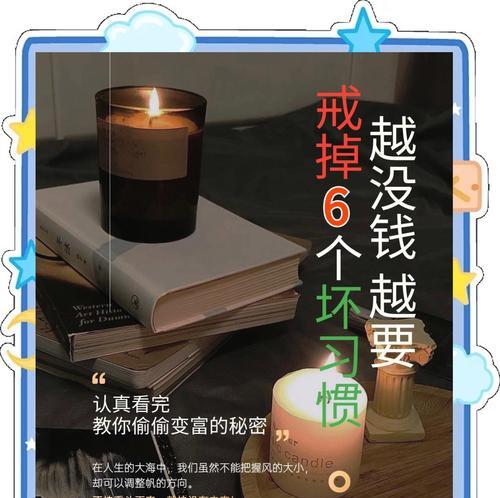 烧钱在征途中有何影响？