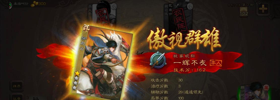 老三国杀中赵云的经典台词有哪些？