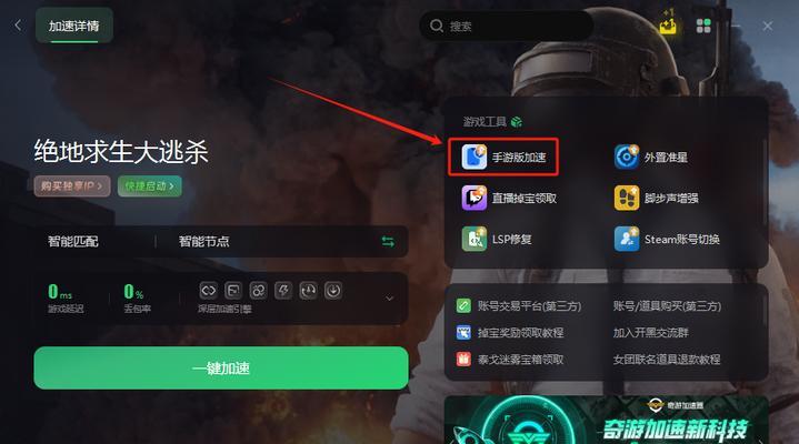 绝地求生挂匹配的正确方法是什么？