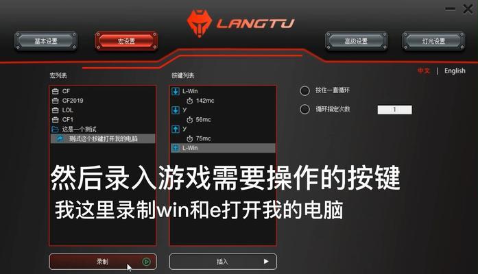 鼠标精准如何开启？绝地求生中鼠标精准设置的开启方法是什么？