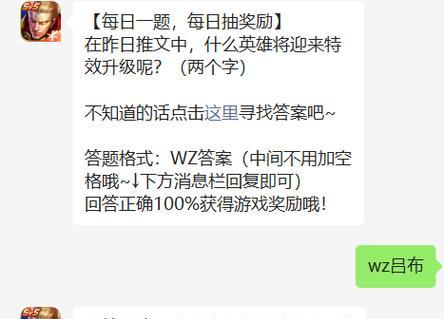部落冲突日月光辉升级条件是什么？如何快速升级？