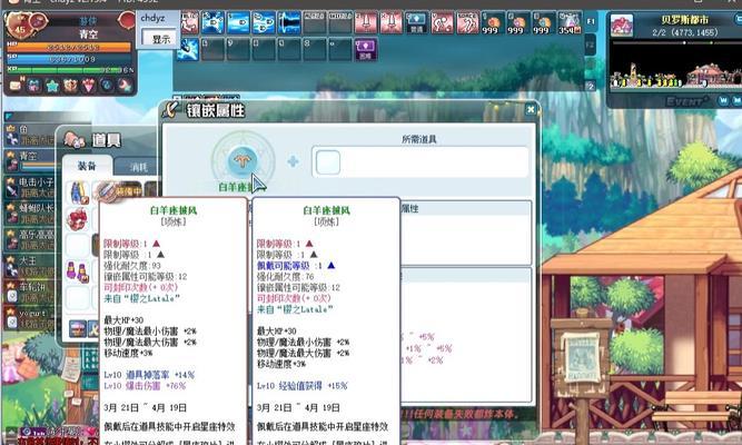 彩虹岛连体号如何升级到300级？升级后有什么变化？