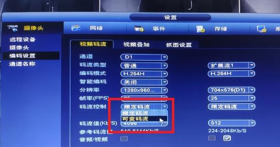 反恐精英online录像保存位置？如何找回丢失的录像文件？
