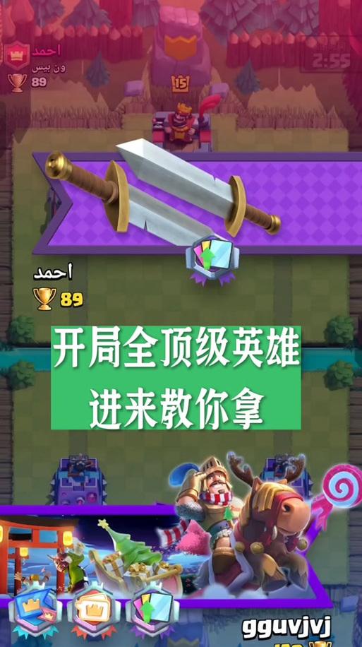 皇室战争新塔楼领取方法是什么？