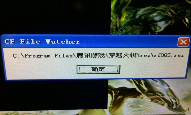 反恐精英执行文件缺失怎么办？如何正确获取？