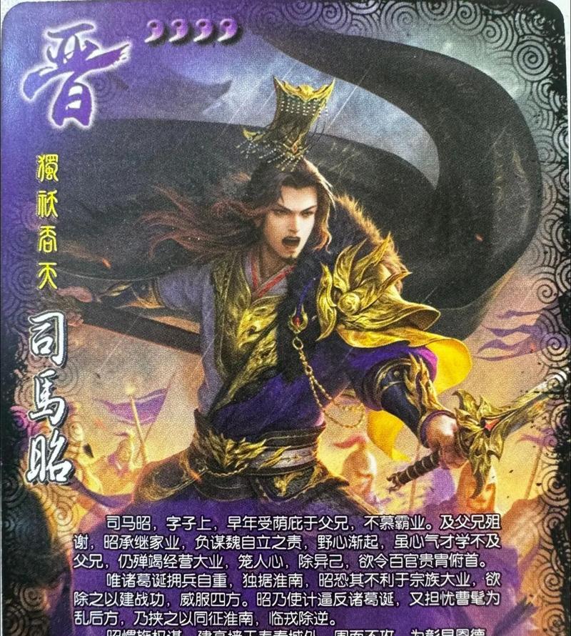 三国杀中权重禁将的定义是什么？如何影响游戏平衡？
