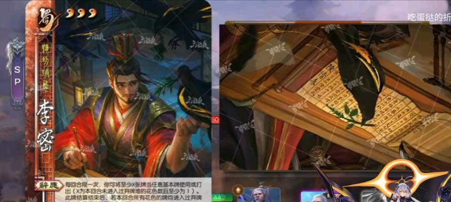 拉播间在三国杀中是什么意思？如何使用拉播间功能？