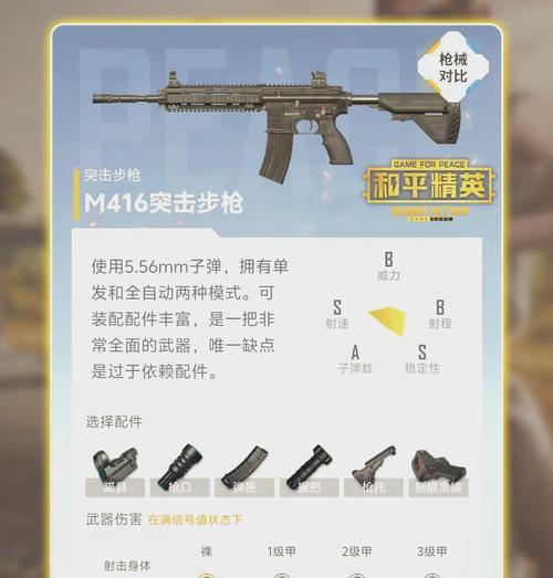 绝地求生人物获取武器的方法是什么？