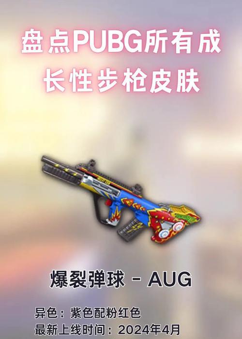 绝地求生ak抽奖皮肤怎么获得？获取方法是什么？