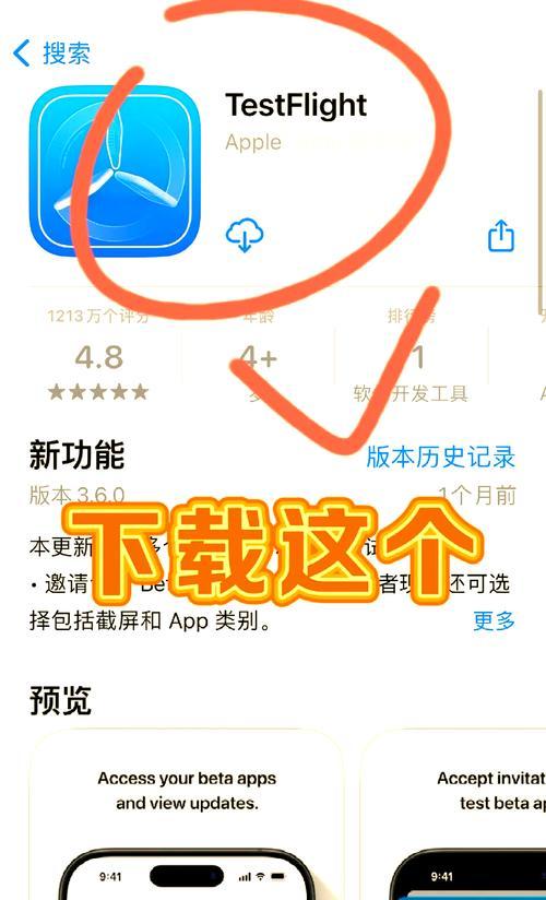 手机征途双开的具体操作步骤是什么？