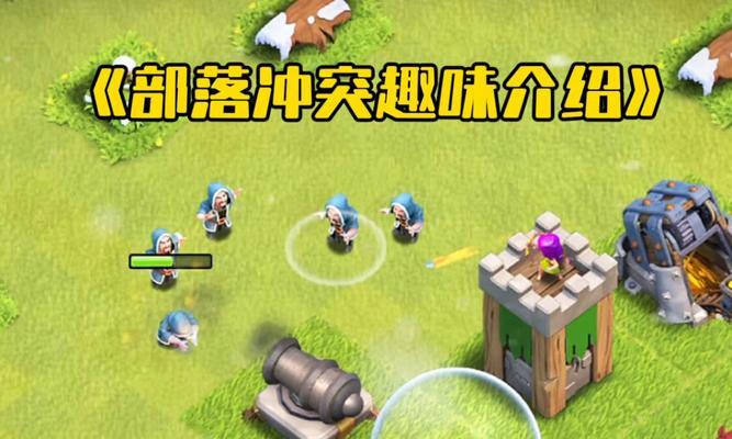 部落冲突中李靖的玩法是什么？有哪些技巧？