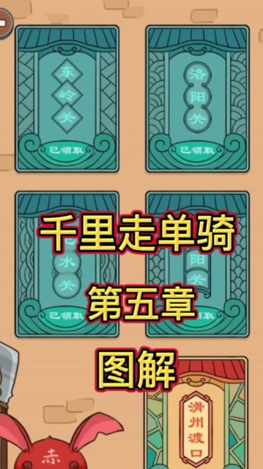 三国杀中“可绑”是什么含义？如何使用？