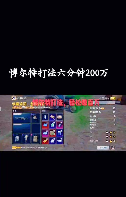 绝地求生小鲸鲸的打法是什么？如何有效对抗小鲸鲸？