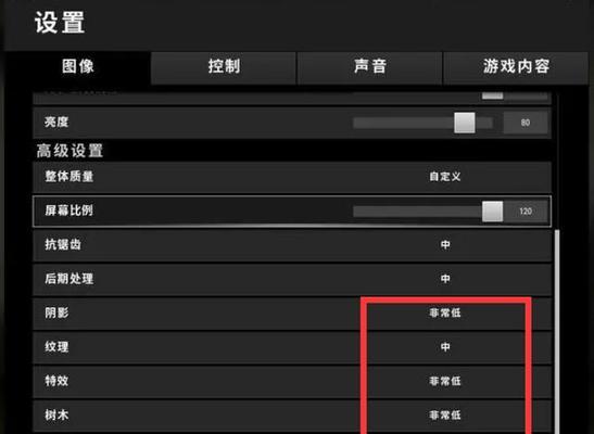 绝地求生没有快速标记如何设置？设置方法是什么？