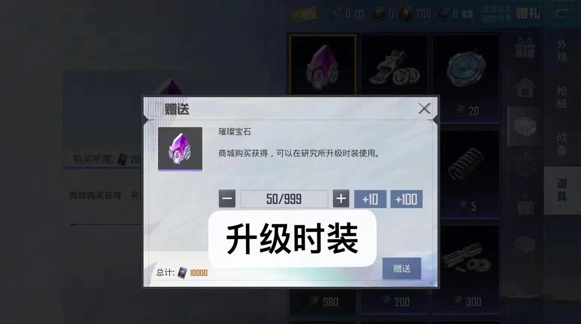 绝地求生在韩国地区充值方式是什么？