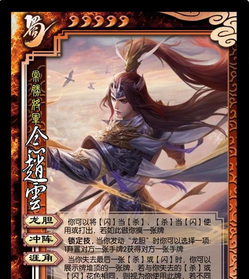 三国杀赵云背景音乐是什么？如何获取这首音乐？
