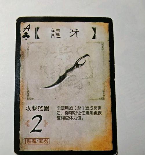 三国杀八卦卡的作用和使用时机是什么？