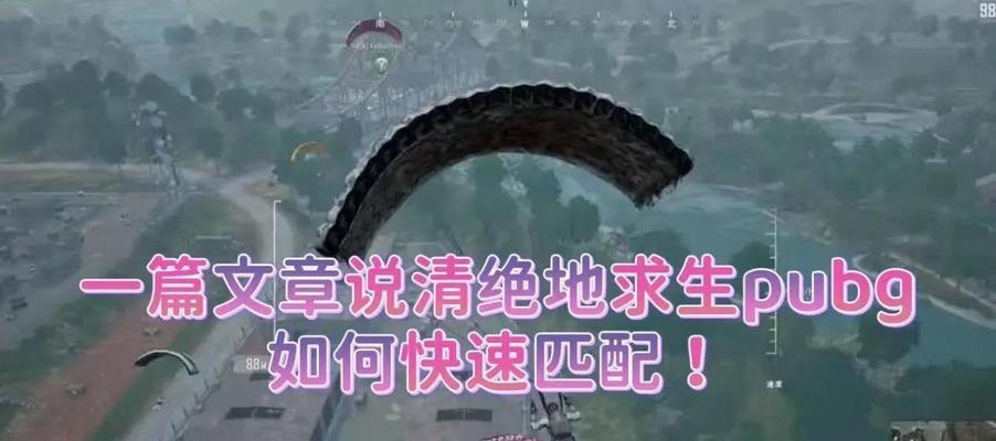 绝地求生快速换弹技巧是什么？操作步骤有哪些？